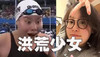 表情包 眼镜 剪刀手 洪荒少女