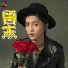 鹿晗 周末 一起逛街 撩 soogif soogif出品