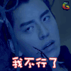 鬼吹灯之牧野诡事第二季 soogif soogif出品 我不行了