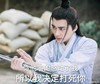 主诛仙青云志 李易峰 张小凡 打死你 搞笑
