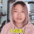李雪琴 我是李雪琴 干哈呢 干啥呢 soogif soogif出品