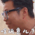 极限挑战 王迅 啥玩意儿？ 蒙圈 综艺 soogif soogif出品
