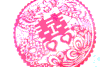 结婚 幸福 爱情 新婚快乐