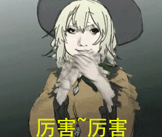 厉害 卡通 女孩 鼓掌