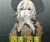 厉害 卡通 女孩 鼓掌