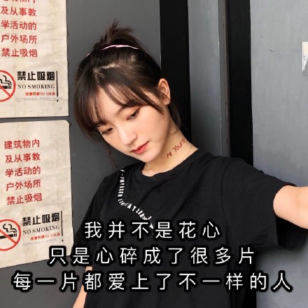 GNZ48 谢蕾蕾 可爱 小姐姐 文字表情包