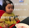 萌娃 罗熙 别人是宝藏女孩而我就不一样了我是吃的肚子又饱又胀的饱胀女孩 呆萌 可爱 搞怪