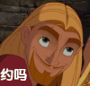 约吗 动漫 二次元