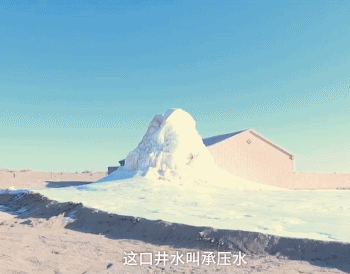 新闻 报导 现场 冰川 内蒙古 锡林郭勒 奇景 壮观 冰山 神奇