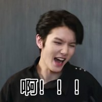灵超 偶像练习生 可爱 小哥哥 帅哥