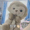 文字表情包 动态图 可爱 蠢萌 搞笑