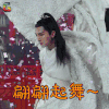 将军在上 赵玉瑾 盛一伦 翩翩起舞 开心 soogif soogif出品