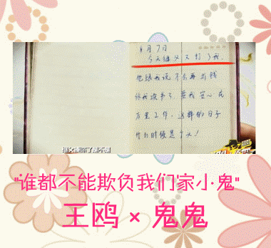 綜藝 明星 娛樂 搞笑