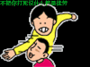 不把你打死说什么都是徒劳 打脸 看的都疼 徒劳