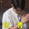 野生厨房 oner 优秀 赞 soogif soogif出品
