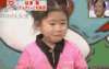 瓷娃娃 福原爱 伤心 乒乓球