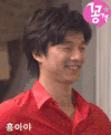 傻逼  二蛋 疯了 神经病  魔性