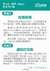 报纸 文档 查找 图片