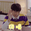 亲爱的热爱的 陈帅 胡窦楠 嗨喽 撩人
