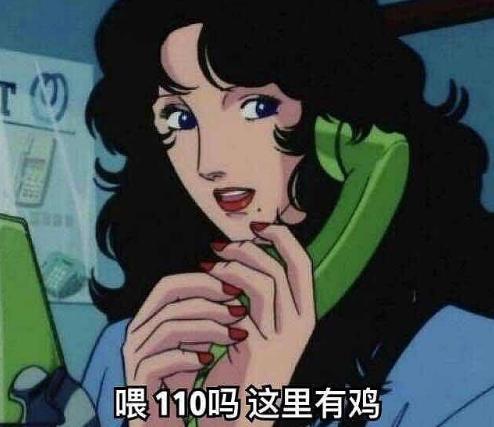 渣女 文字表情包 语录 猫眼三姐妹 卡通