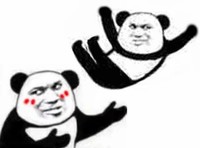 熊猫人 暴漫 荡秋千 熊猫人荡秋千