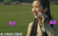 非凡搭档 美女 可爱 大笑