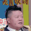 奇葩大会 马东 无言以对 soogif soogif出品