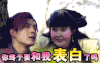 气质 美女 清新 迷人
