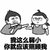 我这么弱小 你就应该照顾我 小公举 弱女子 公主心