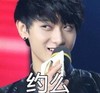 约么 小鲜肉 猥琐 舞台演出