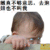 泡妞  不好意思  搞笑   可笑