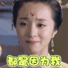 柜中美人 胡冰卿 都是因为我
