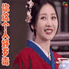 演员的诞生 柳岩
