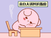 撩妹 必备技能 可爱 想念熊