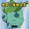 神奇宝贝 皮卡丘 动漫 二次元 soogif soogif出品 想要小姐姐亲亲 精灵宝可梦 神奇小精灵