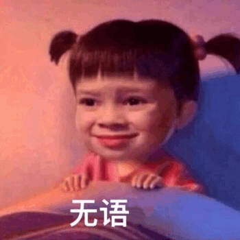 无语 少女 可爱 面容僵硬 双马尾