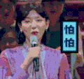 火星情报局 美女 迷人 女神