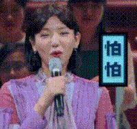 火星情报局 美女 迷人 女神