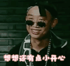 soogif soogif出品 中国有嘻哈 gai 想想还有点小开心 开心 笑