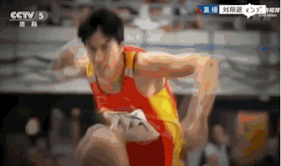 亚洲飞人 刘翔 奥运冠军 运动员