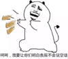 金馆长  搞笑  逗比 我要让你们明白良辰不会说空话