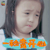 妈妈是超人第三季 咘咘 一秒变开心 soogif soogif出品
