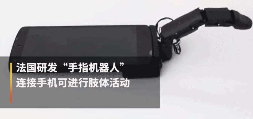 动态GIF大全图_大全表情_手指GIF动图-SOO下载表情包图片手指字搞笑图片手指带图片