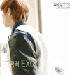 exo 帅哥 惊讶 大叫