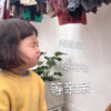 罗熙 萌娃 闭眼等亲亲 可爱 搞笑 逗