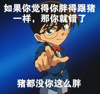 动态图片一个GIF真相图_真相只有一个表情早上好表情动态只有带字图片图片