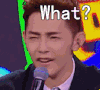 汪东城 淘气 都睡呢 what