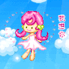 女孩 爱心 卡通 我想你