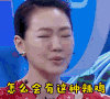 soogif soogif出品 姐姐好饿 怎么会有这种辣鸡 王者荣耀 小s