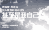 gif广告 能量跑 耐克